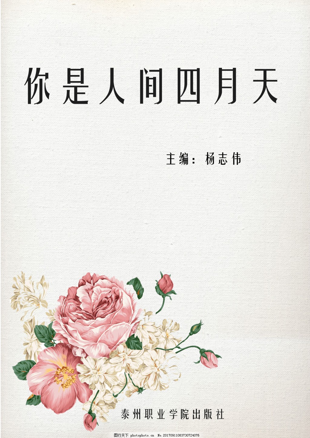 无套入一线天白虎